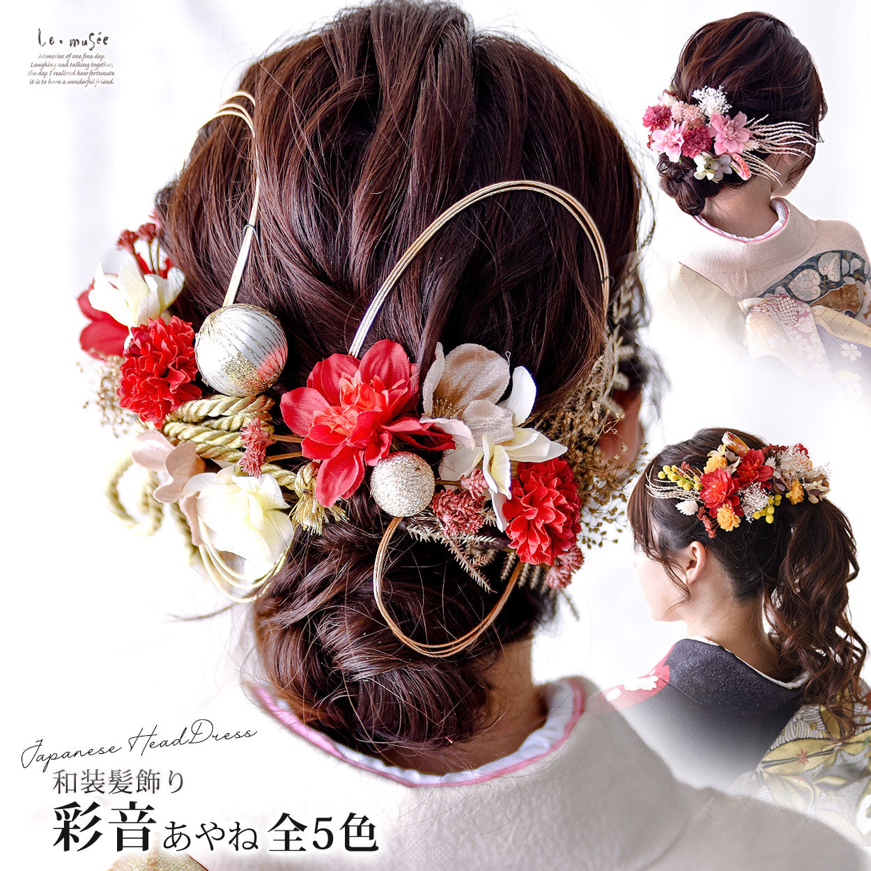 ☆新品☆ 髪飾り 花 着物 和装 花ピン3点セット ブルー - ヘアアクセサリー