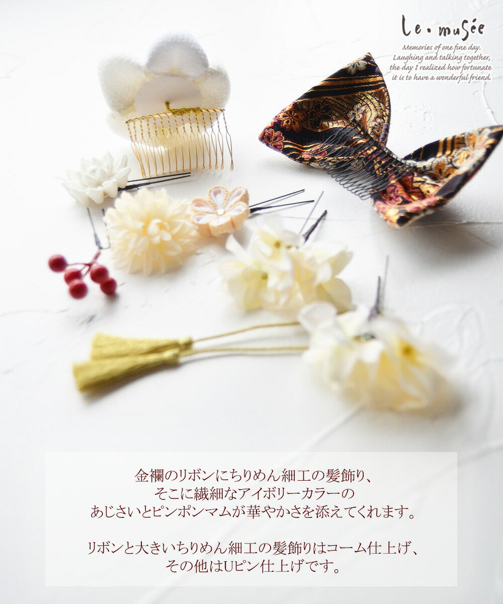 ちりめん細工 ねずみの嫁入りオーダー受付中