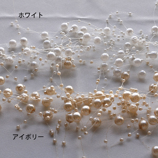 和装 髪飾り 小物 パール １連 ロング