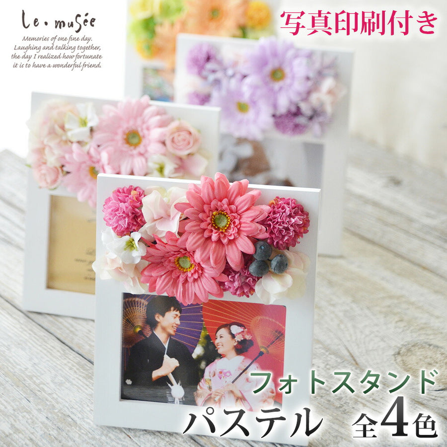 【美品】Elias  リボンフラワー  フォトフレーム① 美品】Elias リボンフラワー フォトフレーム① Amazon.co.jp