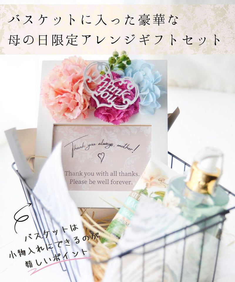 母の日 プレゼント カーネーション フォトスタンド ハンドクリーム ハンドソープ 造花