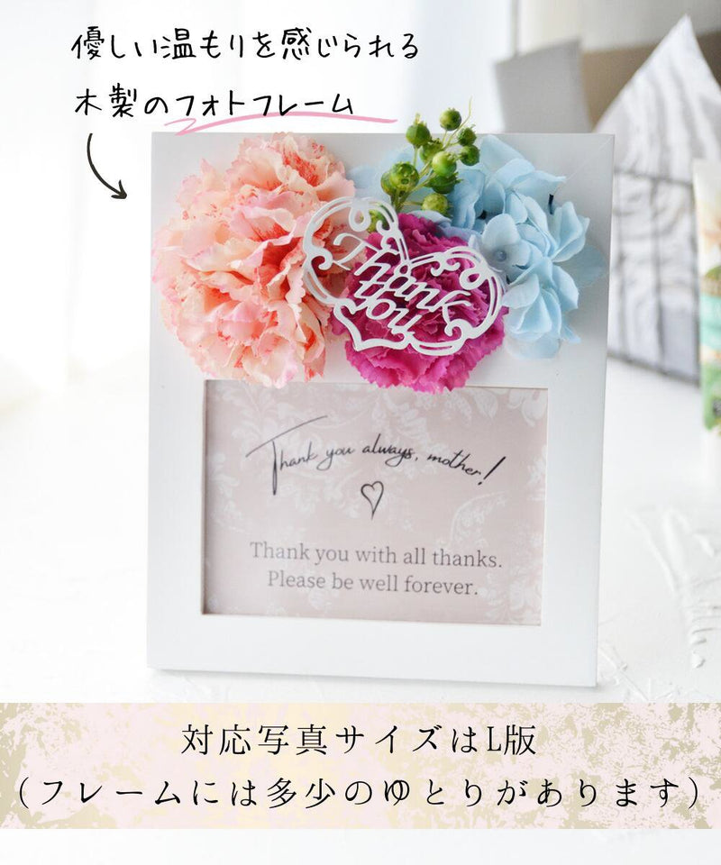 母の日 プレゼント カーネーション フォトスタンド ハンドクリーム ハンドソープ 造花