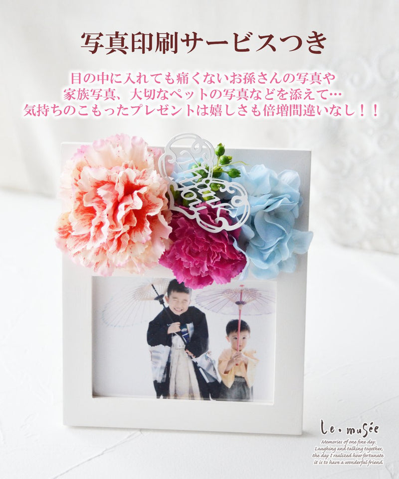 母の日 プレゼント カーネーション フォトスタンド ハンドクリーム ハンドソープ 造花
