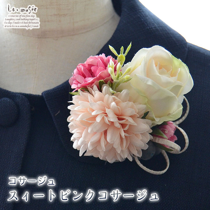 コサージュ　ピンクハウス　ピンク　薔薇　ピンクローズ　卒業・入学式　 結婚式 6dab8ca7752a900c6e74f39f5c27fd