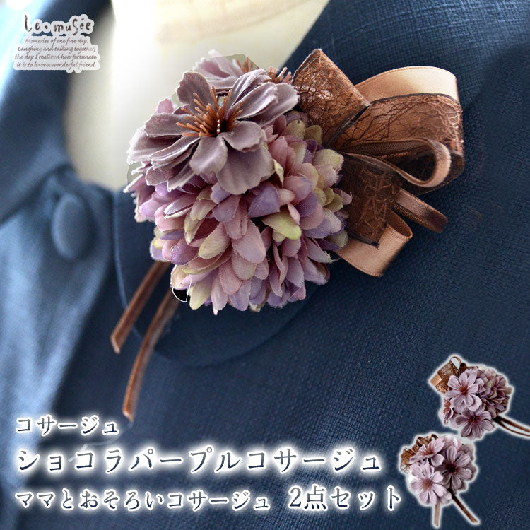 コサージュと髪飾り　親子ペア　プリザーブドフラワー ピンク③ ハンドメイドコサージュ ♡親子ペア プリザーブドフラワー