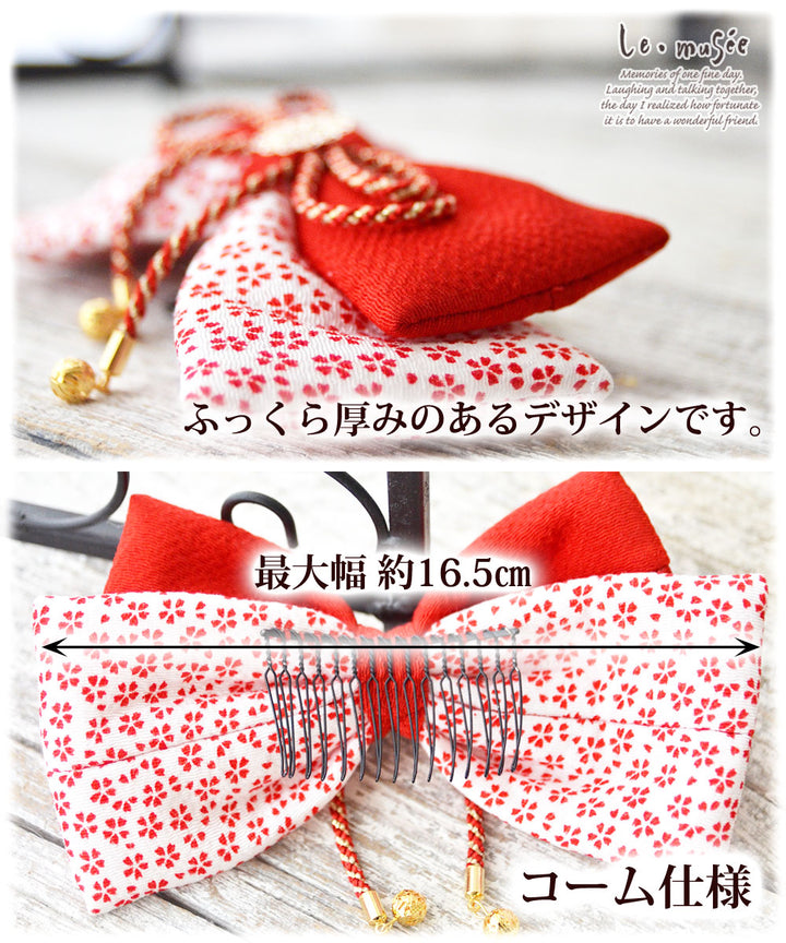 七五三髪飾り〈Love ribbon シリーズ♡〉 ぐるっと可愛い髪飾♡ 107 七五三> レースの髪飾り 3way ピンク | moco moco powan